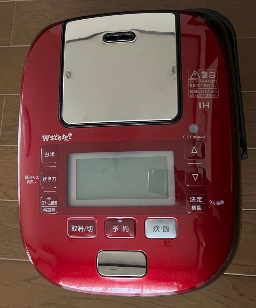 IH炊飯器 Wおどり炊き　3.2L