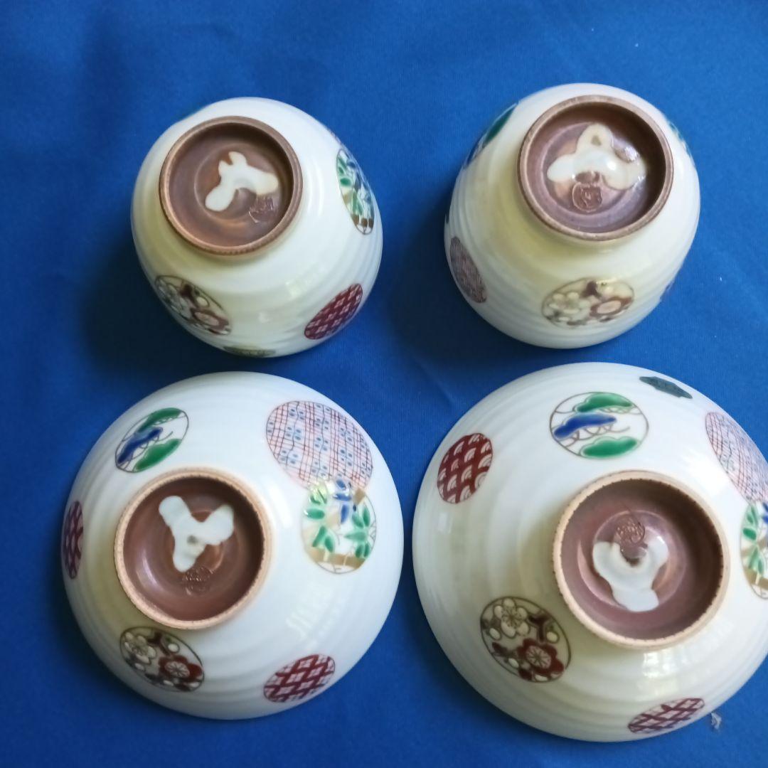 清水焼　茶碗2 湯呑2 個セット