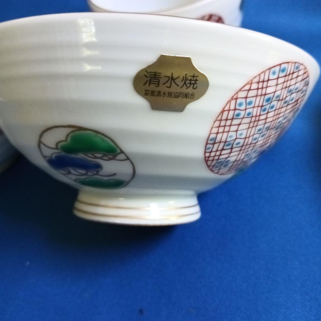 清水焼　茶碗2 湯呑2 個セット