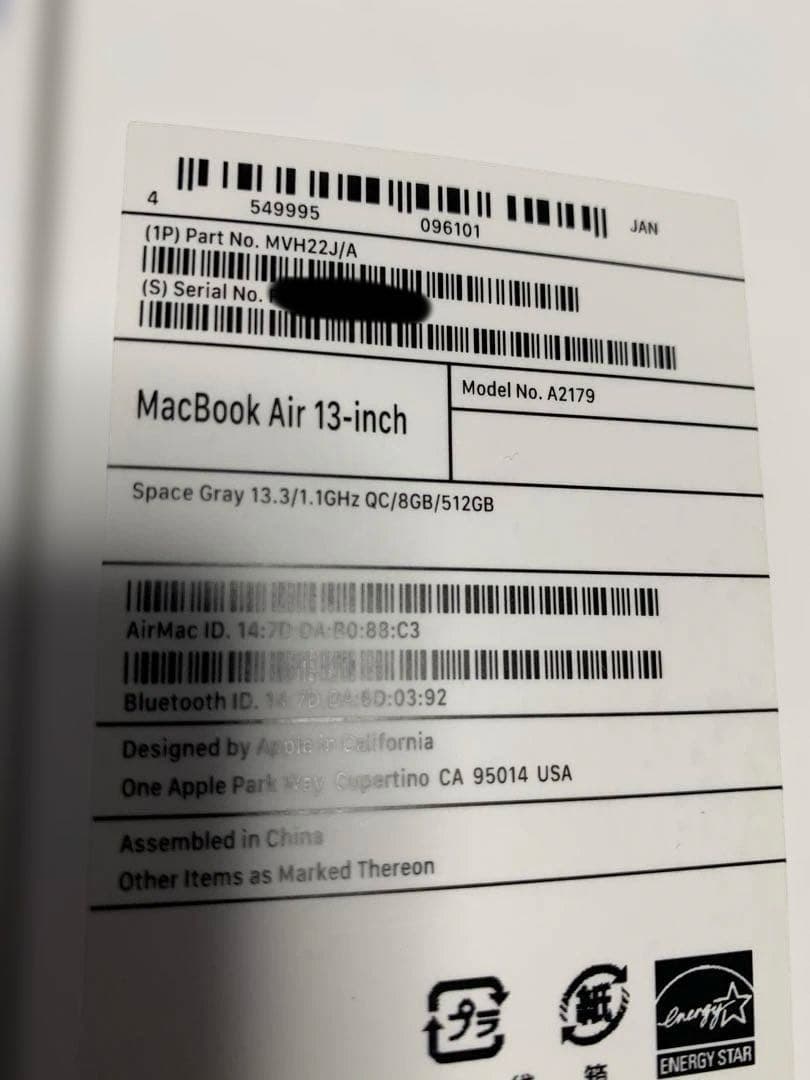 MacBook Air 13インチ 2020 8GB SSD 512GB本体