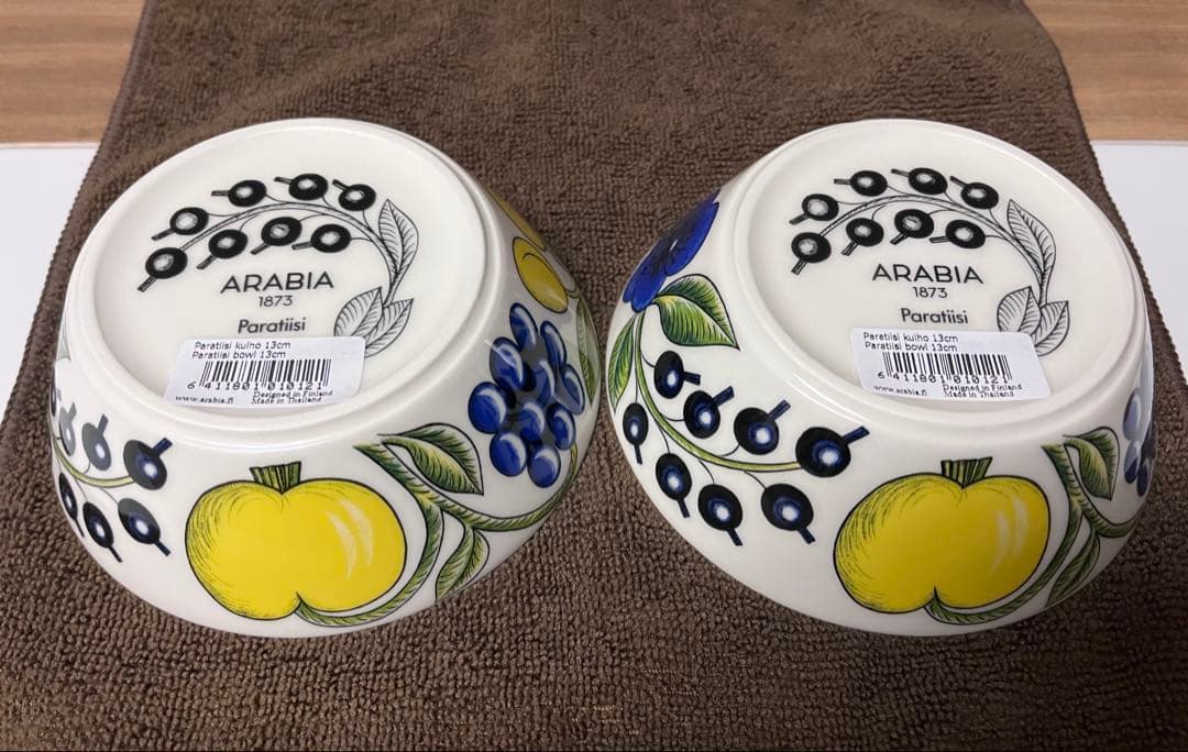 新品　パラティッシ　イエロー　ボウル　13cm　2個