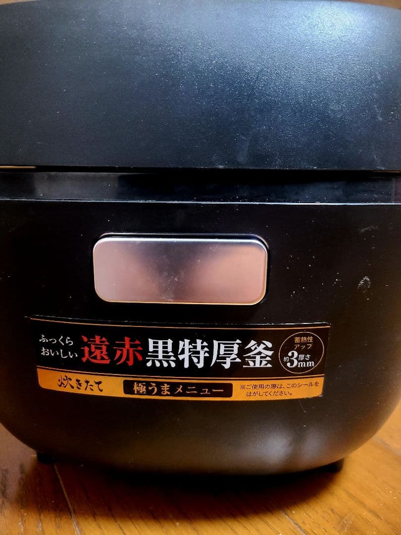 TIGER 炊飯器 炊きたて ブラック 3合炊き　JBS-B055
