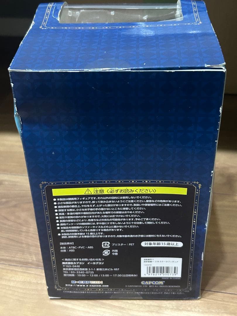 未開封　逆転裁判5 成歩堂龍一　1/10スケールフィギュア