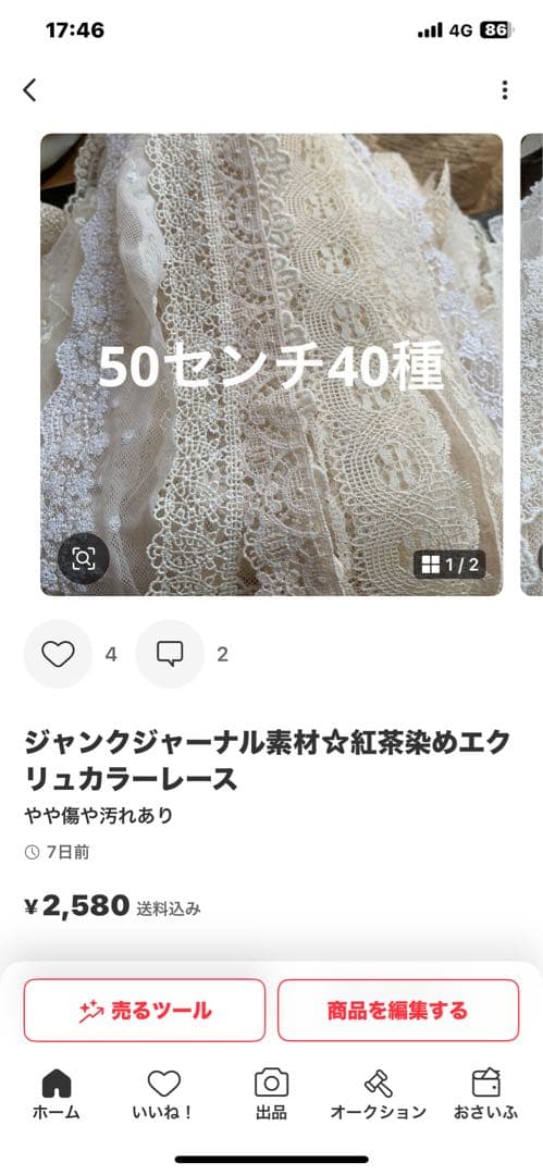 その他 user_aca3fdf3