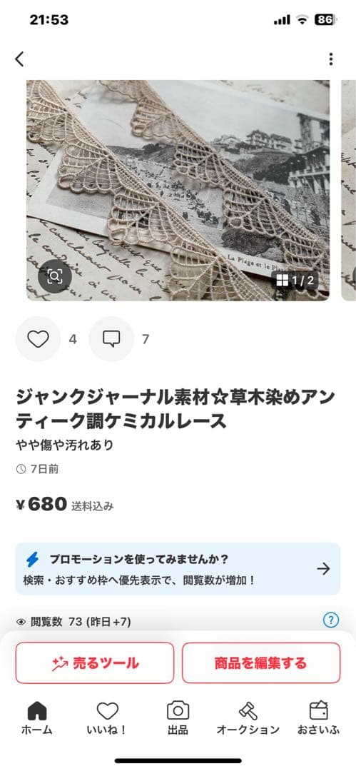 その他 user_aca3fdf3