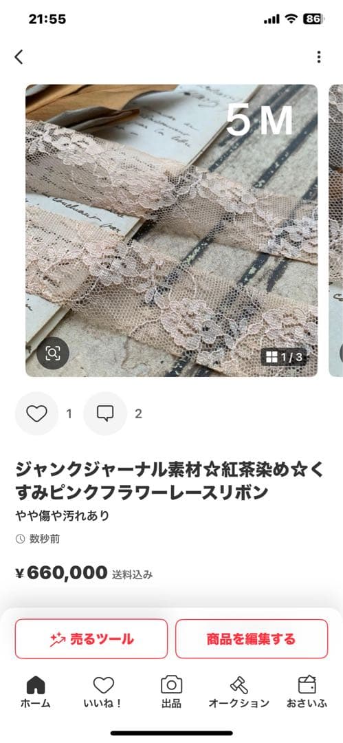 その他 user_aca3fdf3