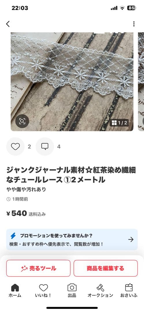 その他 user_aca3fdf3