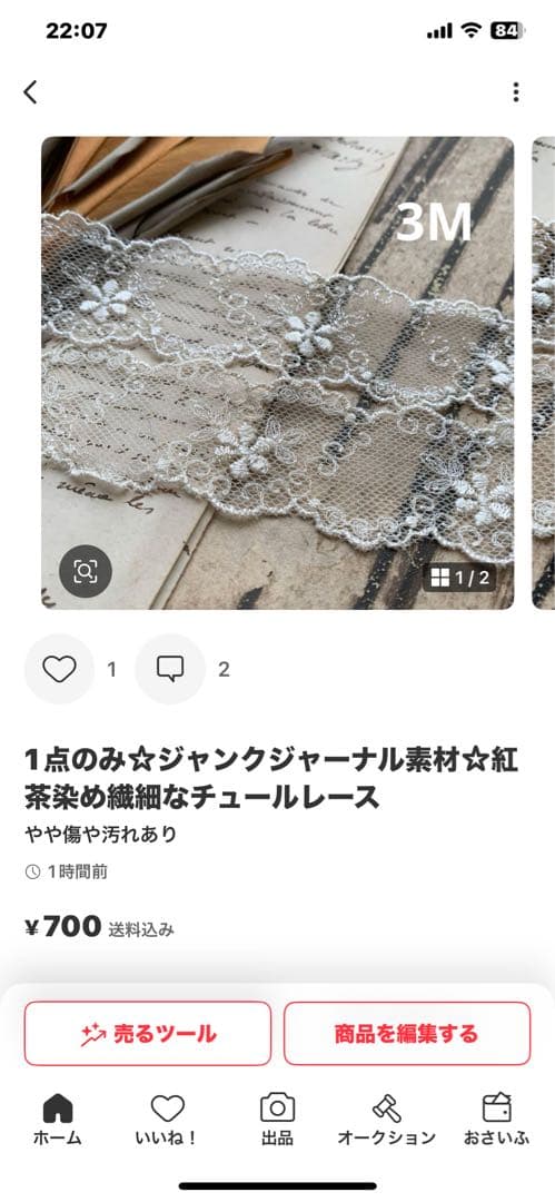 その他 user_aca3fdf3