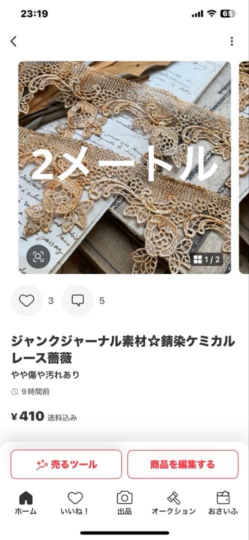 その他 user_aca3fdf3