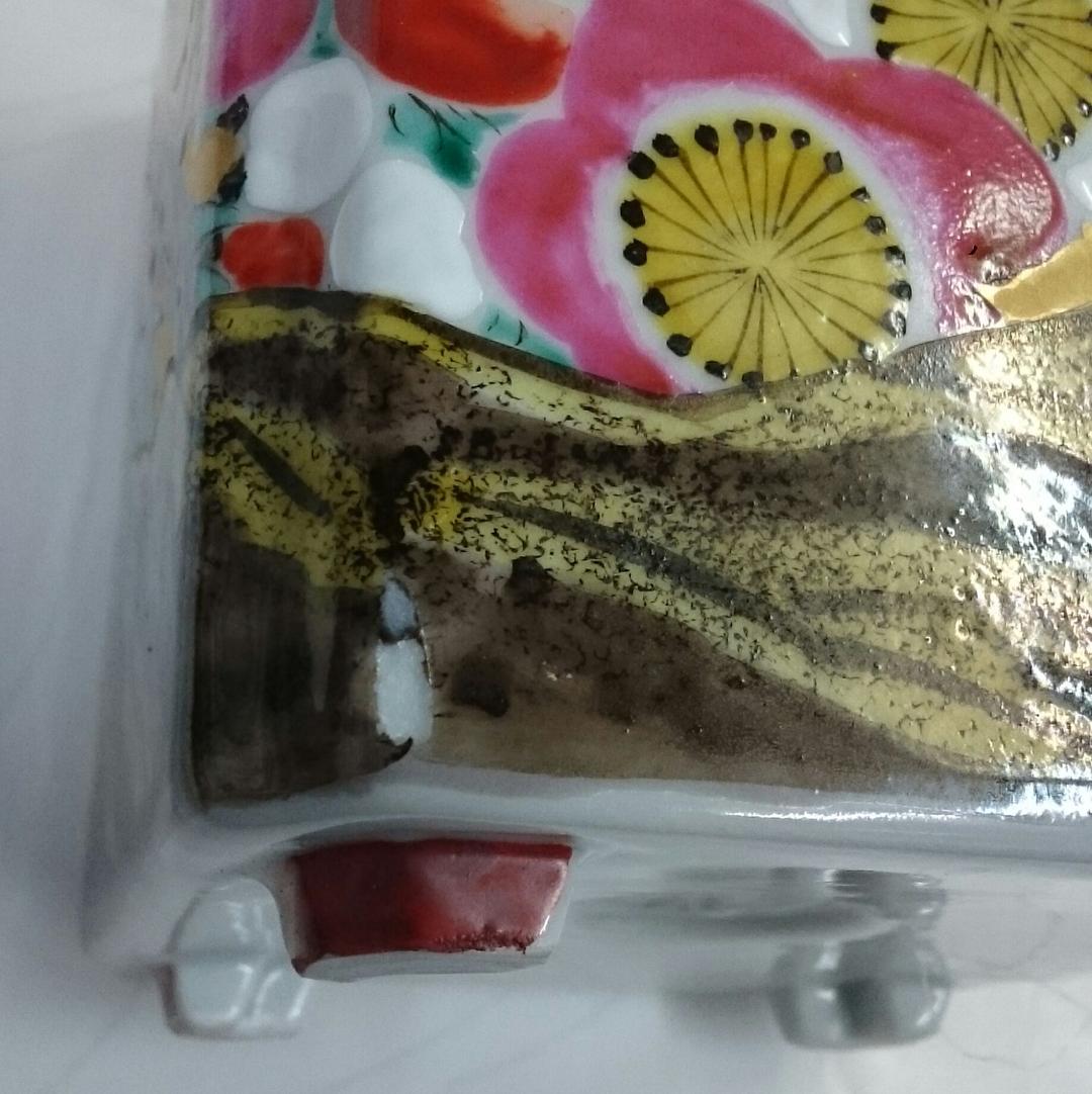 294　九谷焼　香炉　23　お香　アロマ