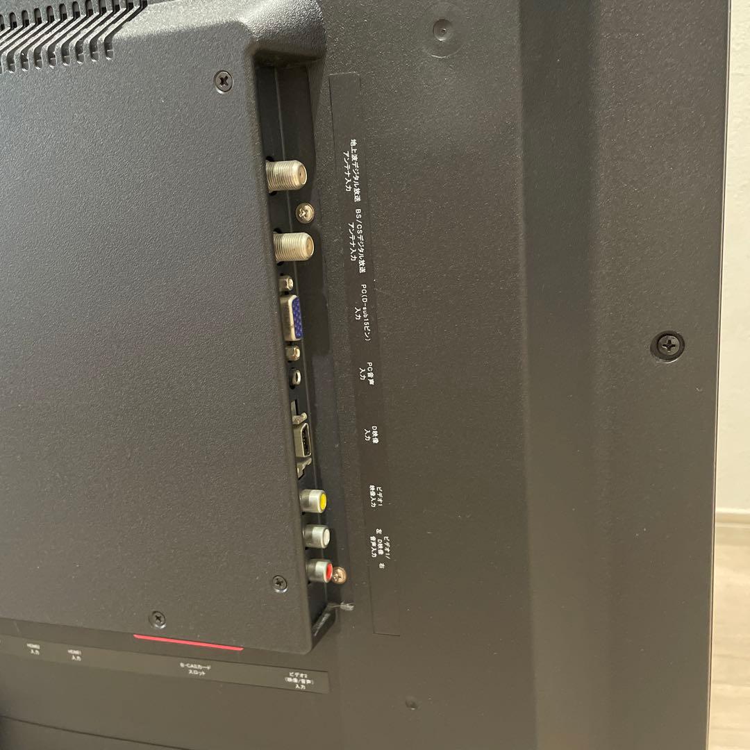 【ジャンク品】APPCIE 32型 DTV323