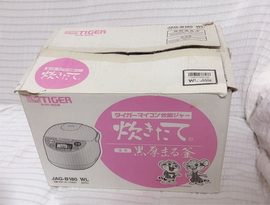 タイガー TIGER マイコン炊飯器 1升炊き ホワイト JBH-B180