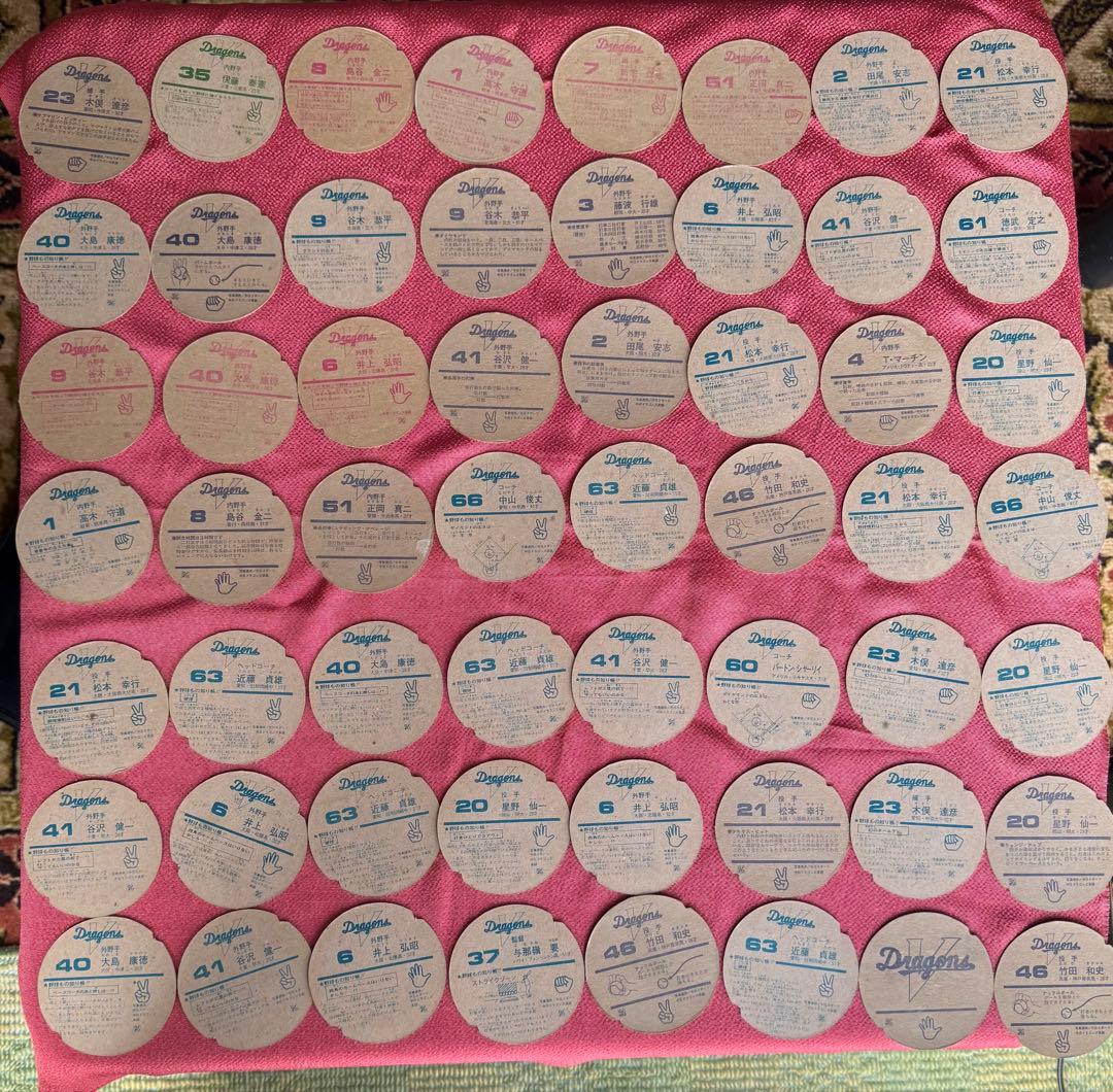 昭和のメンコセット 102枚と2枚　合計104枚　中日ドラゴンズ選手　送料無料