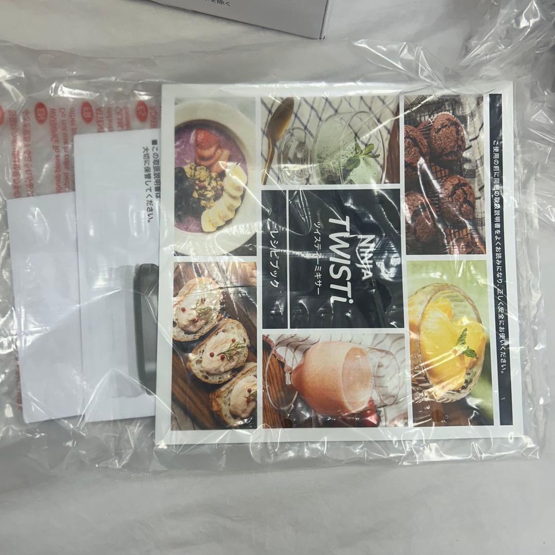 Ninja TWISTi ブレンダー 未使用