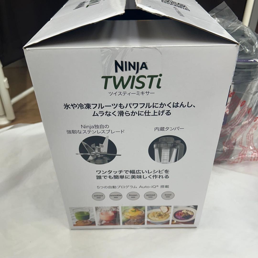 Ninja TWISTi ブレンダー 未使用