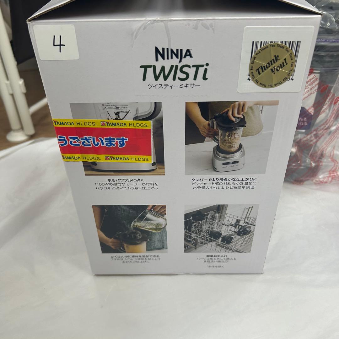 Ninja TWISTi ブレンダー 未使用