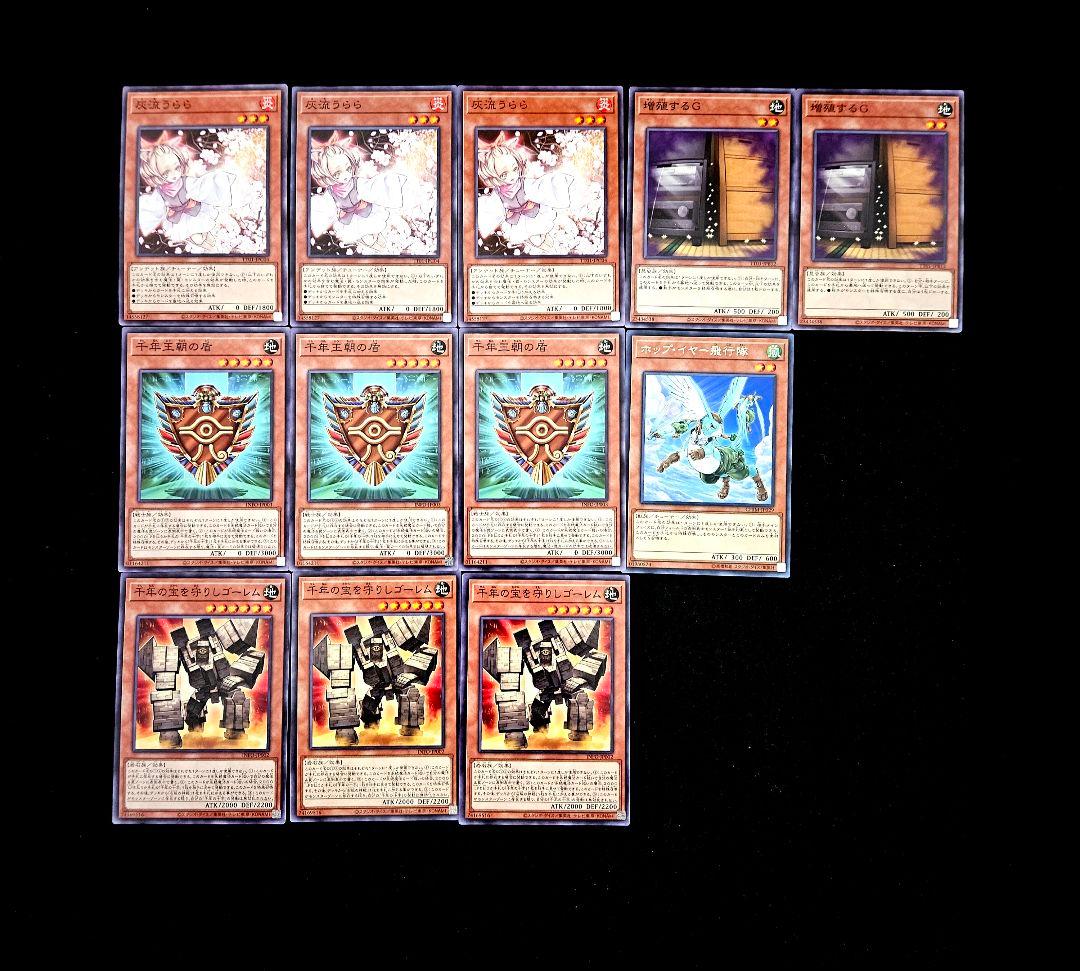 遊戯王 【本格構築‼️】千年 エクゾディア 構築済みデッキ エクゾディアデッキ