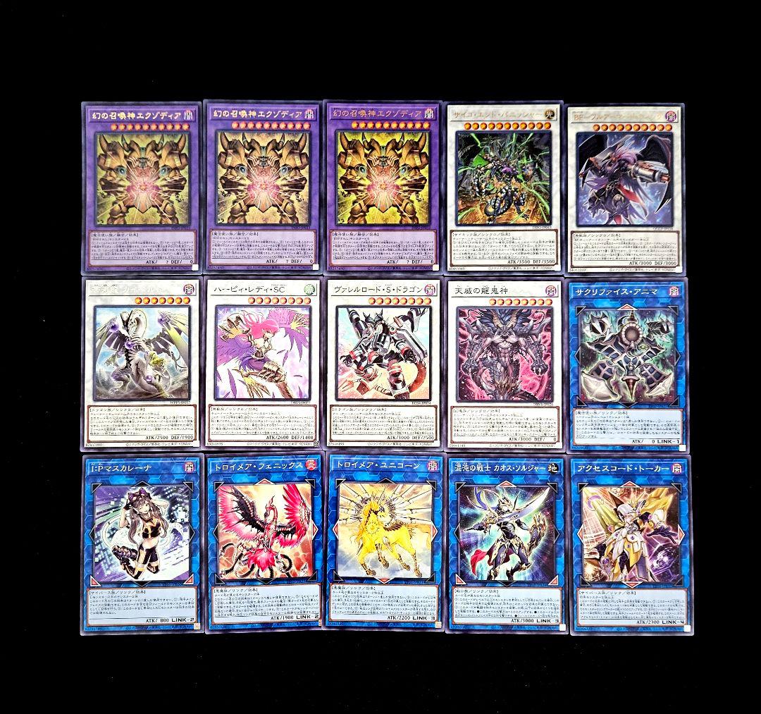 遊戯王 【本格構築‼️】千年 エクゾディア 構築済みデッキ エクゾディアデッキ