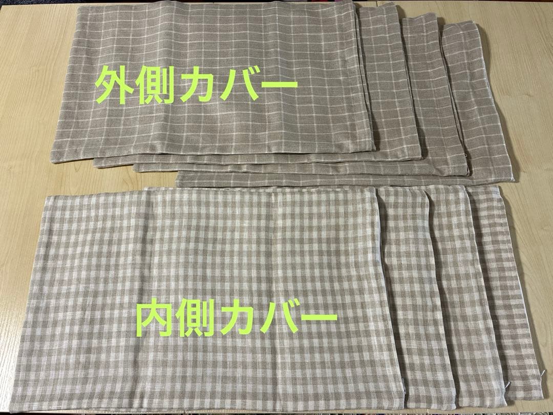 リネン枕カバー（ご注文用）