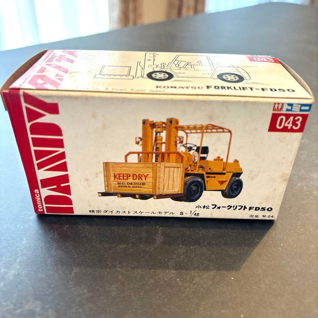 【レア】コマツ フォークリフト&ペイローダ 2個セット