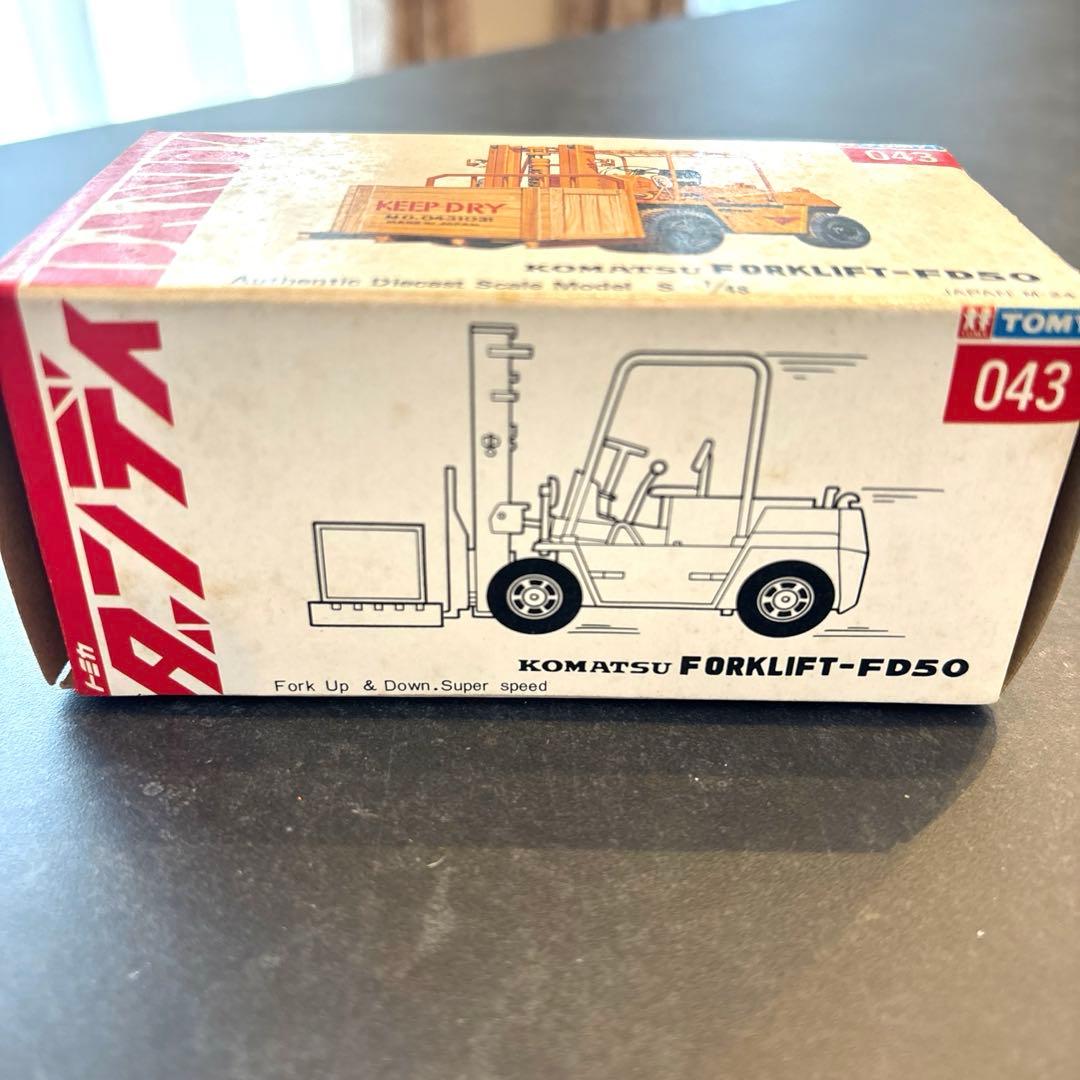 【レア】コマツ フォークリフト&ペイローダ 2個セット