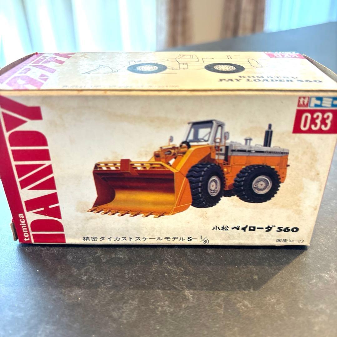 【レア】コマツ フォークリフト&ペイローダ 2個セット