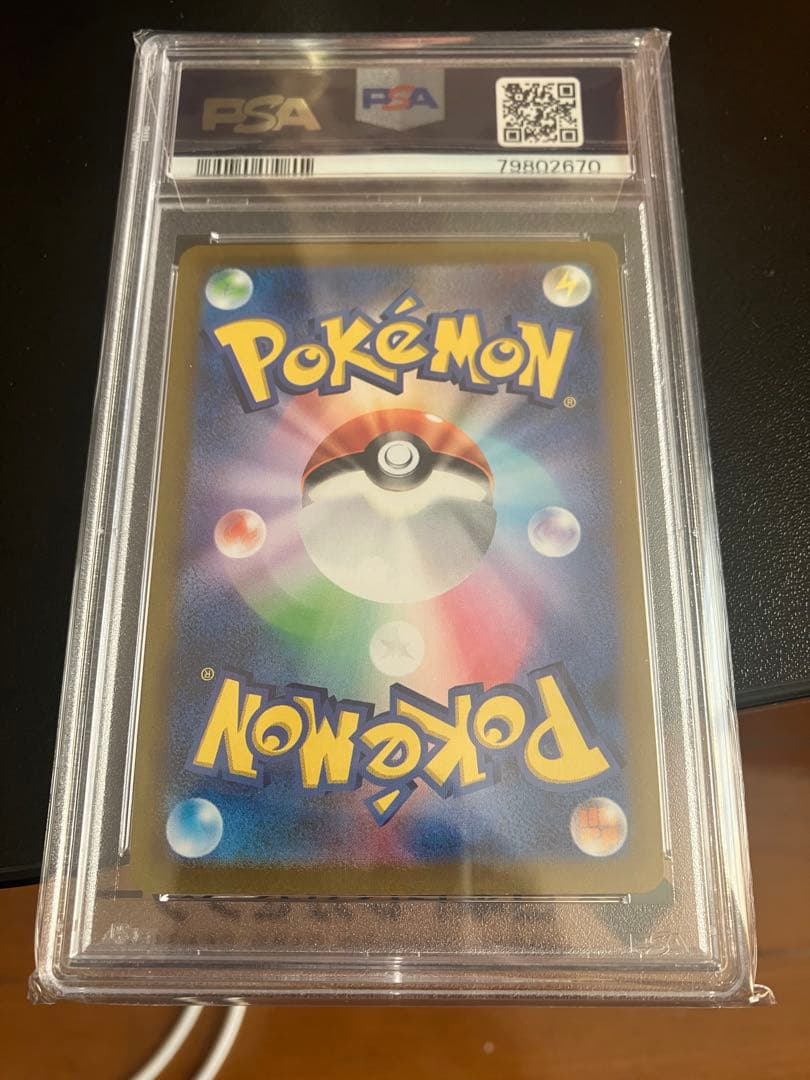 オリジンディアルガVSTAR UR S12a VSTARユニバース 260/1…