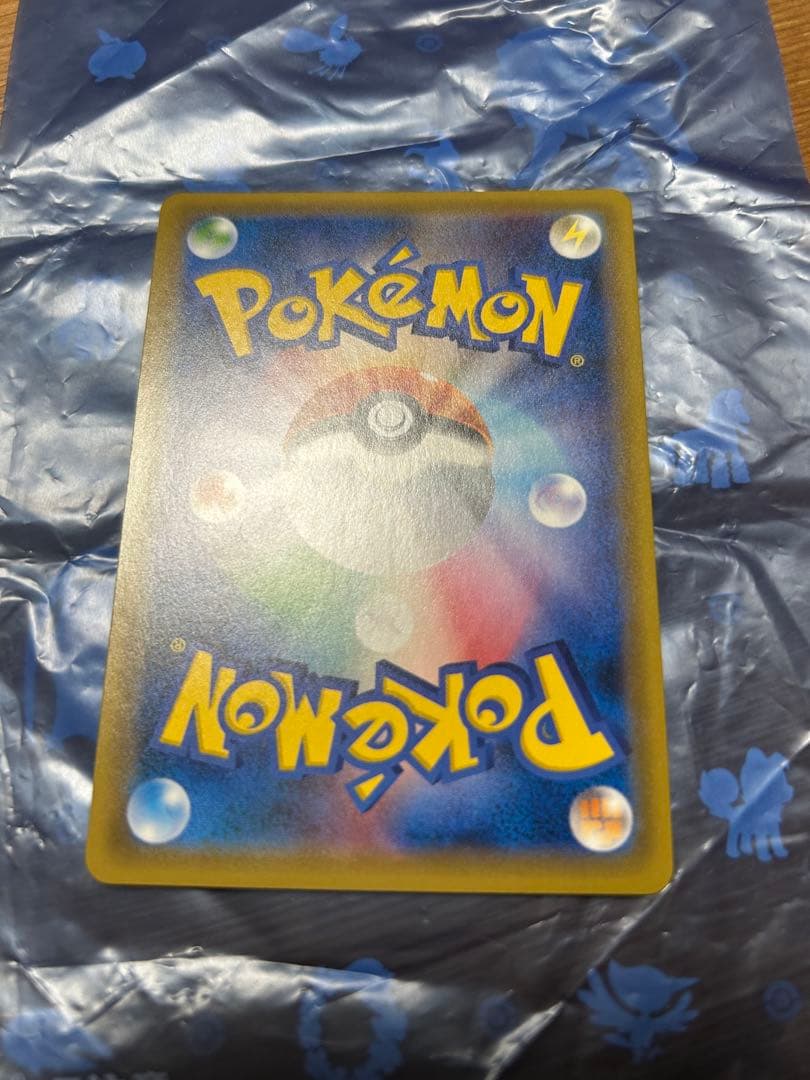 ポケモンカード トウホクのピカチュウ