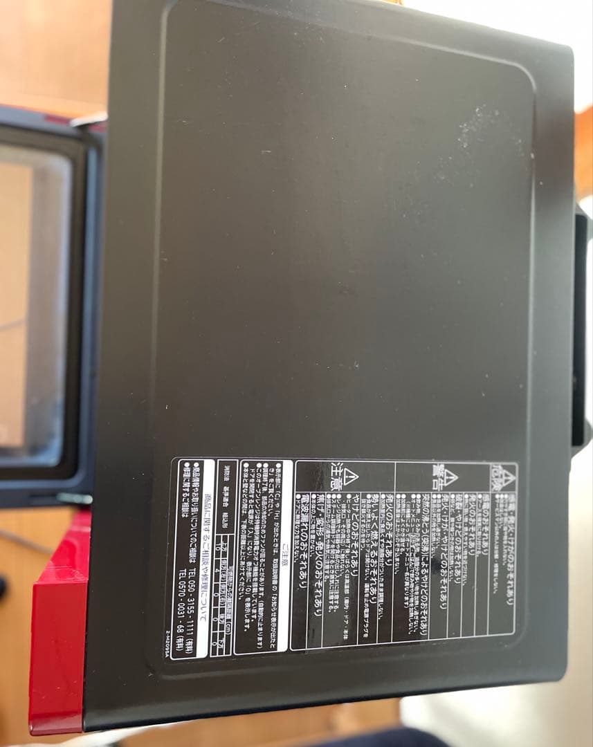 日立加熱水蒸気オーブンレンジ　MRO-VS7