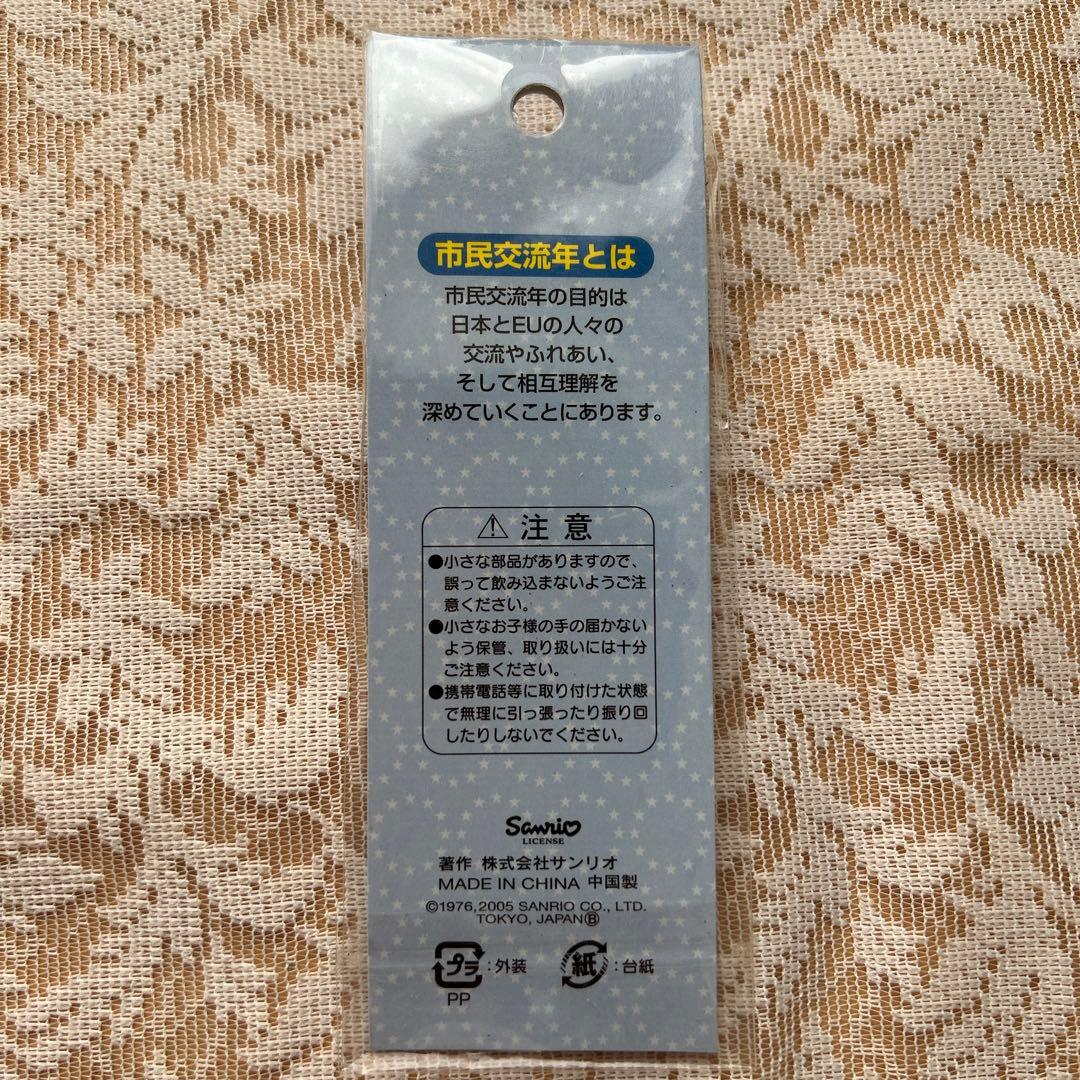 【新品レア】ハローキティ/2005年愛知万博限定ストラップ