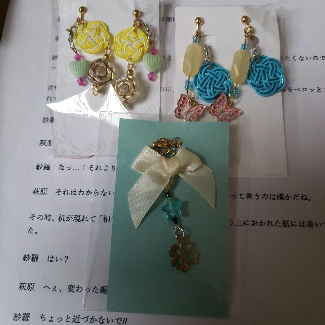 5.6月　　夢小説　　桜餅