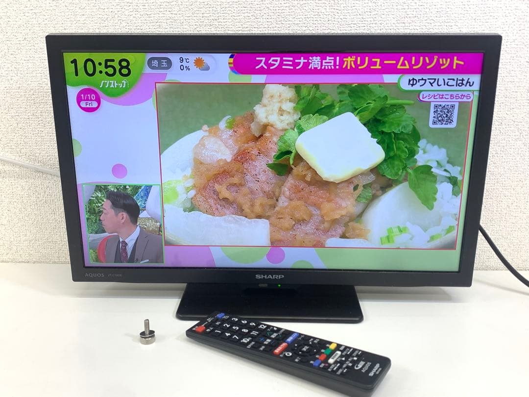SHARP シャープ 19V型 液晶 テレビ AQUOS 2T-C19DE-B