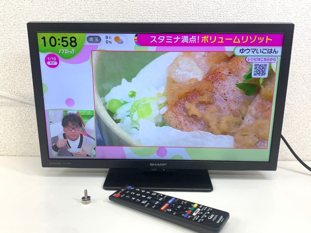 SHARP シャープ 19V型 液晶 テレビ AQUOS 2T-C19DE-B