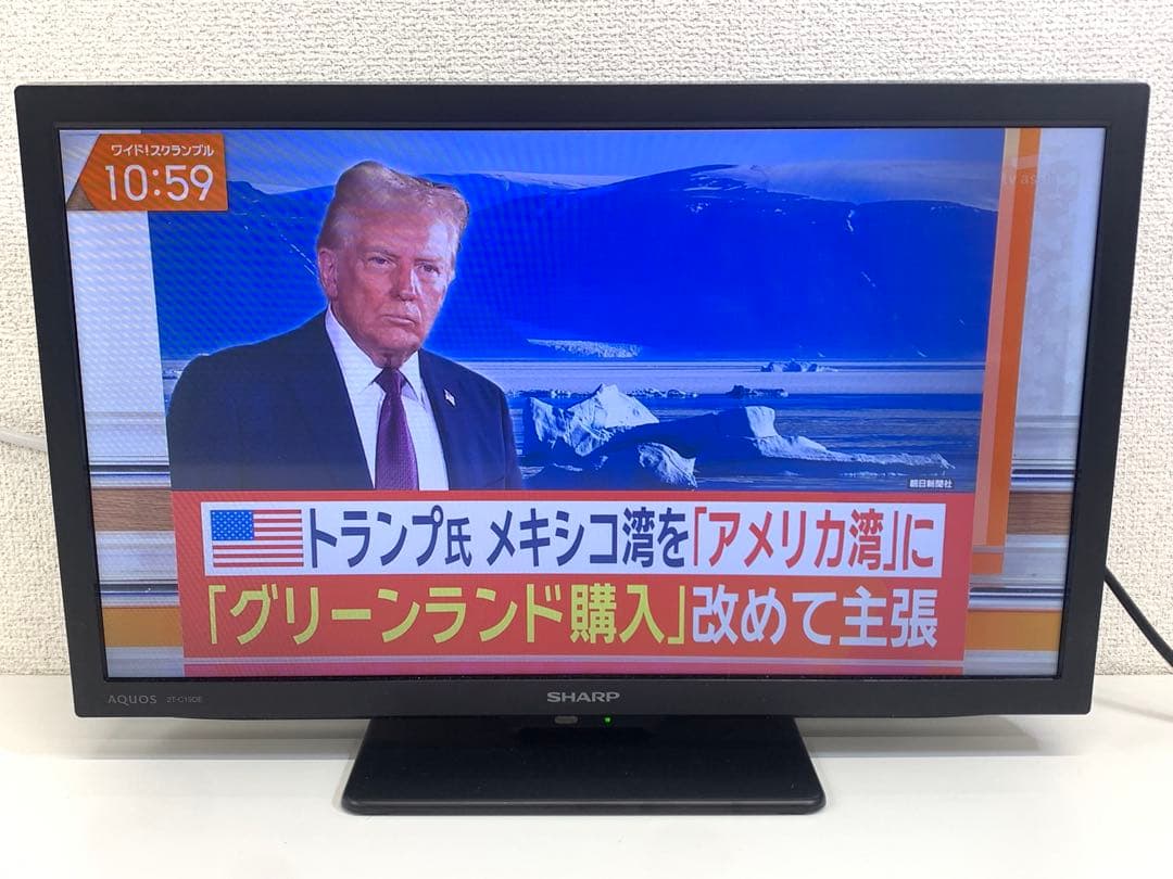SHARP シャープ 19V型 液晶 テレビ AQUOS 2T-C19DE-B