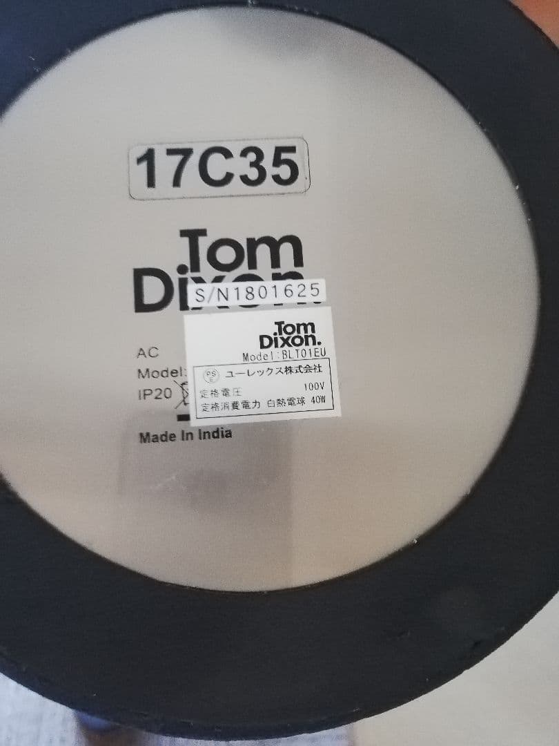 Tom Dixon トムディクソン　BEETシリーズ TABLE LIGHT