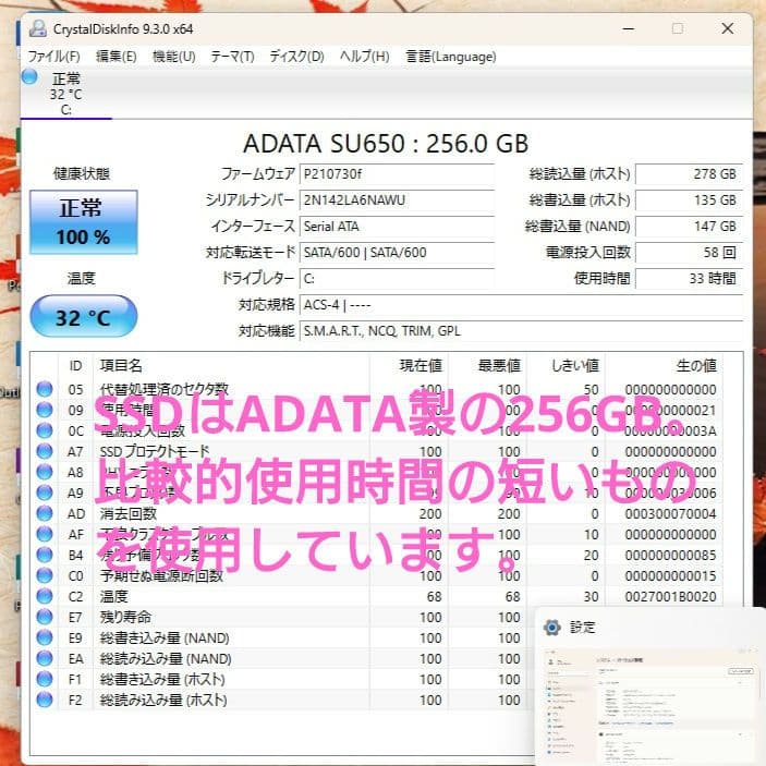 NEC LAVIE✨️ホワイト✨️Win11　SSD256GB　オフィス2021