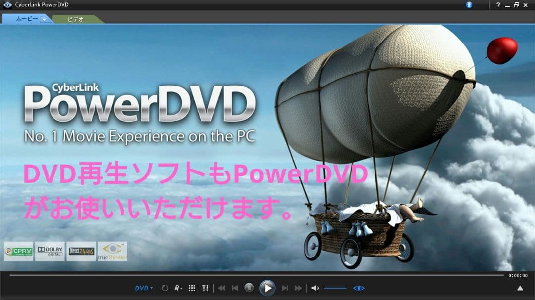 NEC LAVIE✨️ホワイト✨️Win11　SSD256GB　オフィス2021