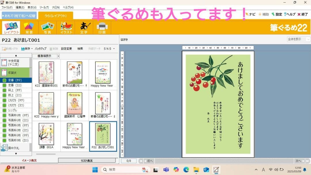 NEC LAVIE✨️ホワイト✨️Win11　SSD256GB　オフィス2021