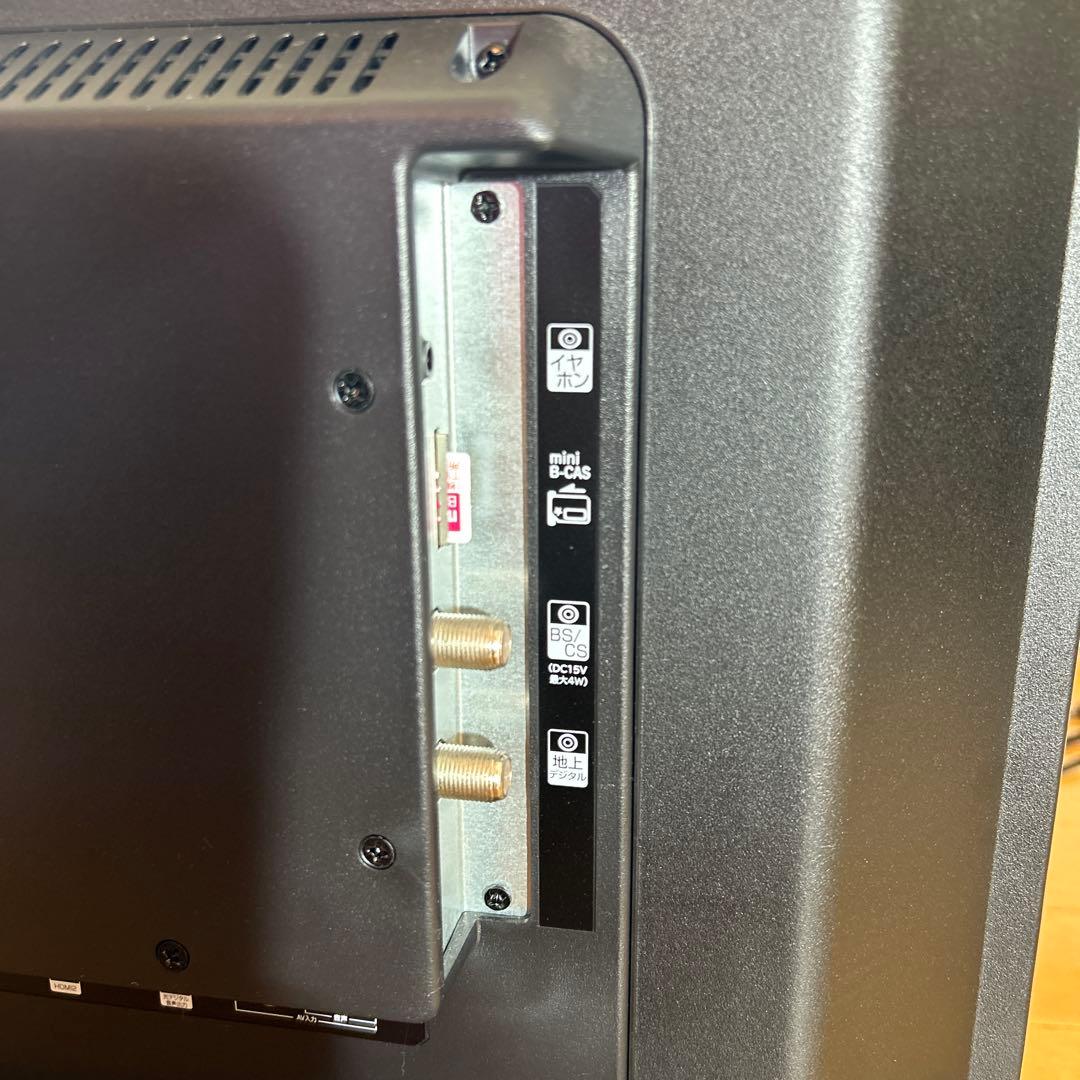 ミスターマックス 24型ハイビジョン液晶テレビ MTH-24RG2 24インチ