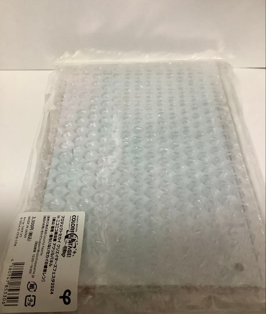 プロセカ　クリエイターズファンフェスタ　アクリルパネル　暁山瑞希