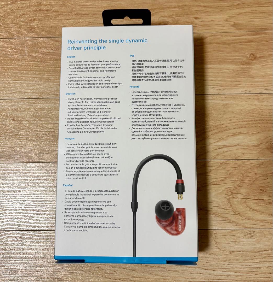 ゼンハイザー Sennheiser IE 100 PRO レッド