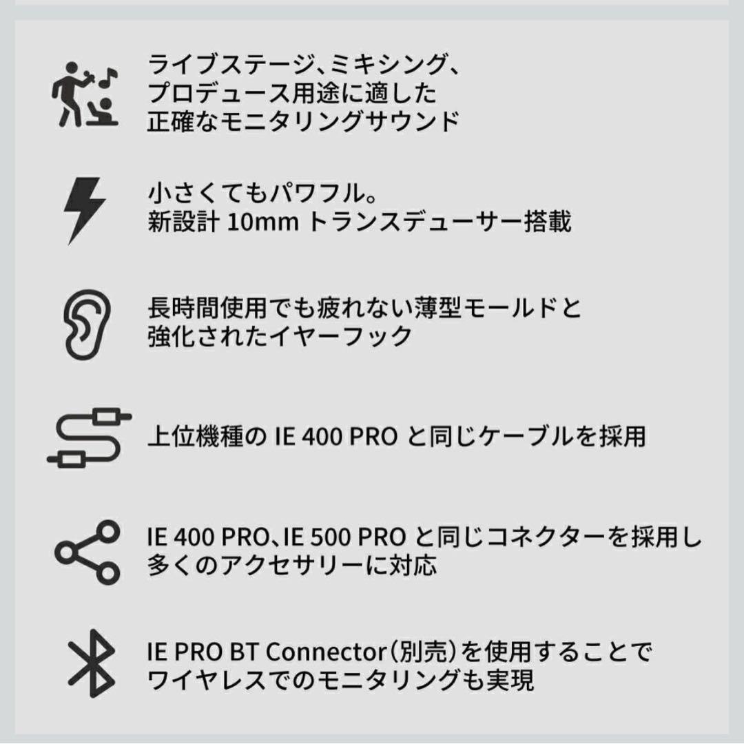 ゼンハイザー Sennheiser IE 100 PRO レッド