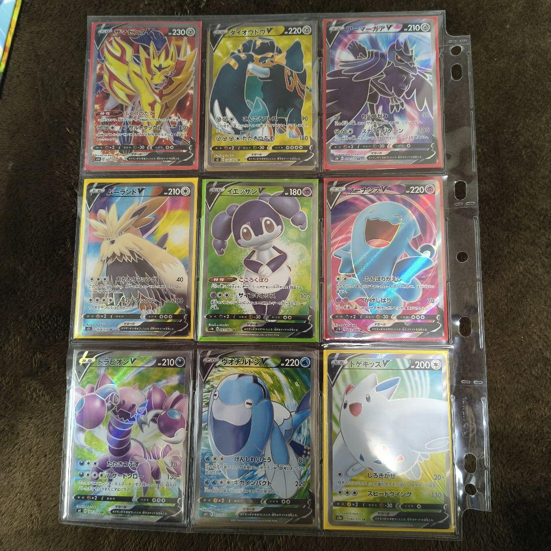 ポケカ、引退、アド確