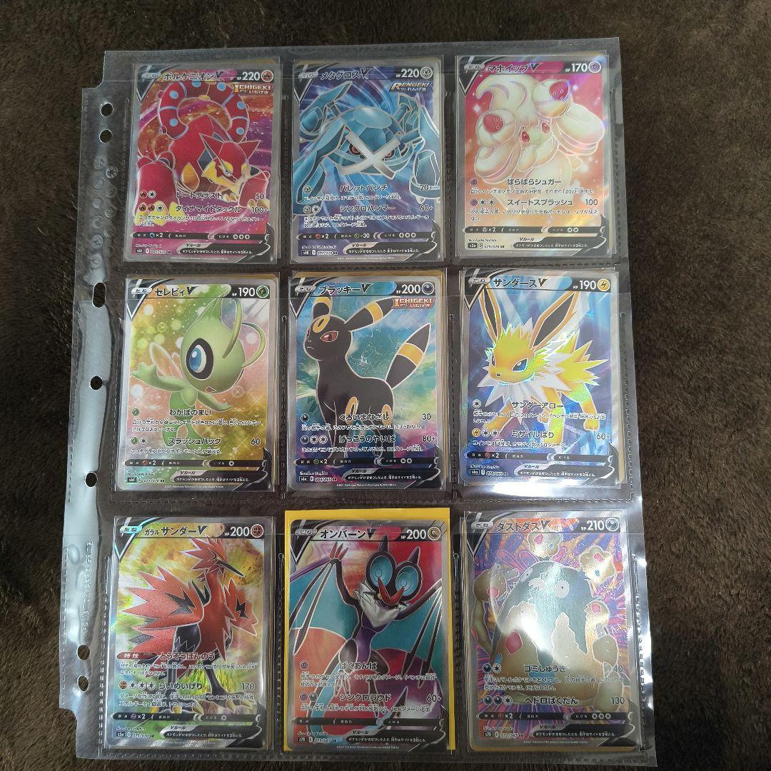 ポケカ、引退、アド確