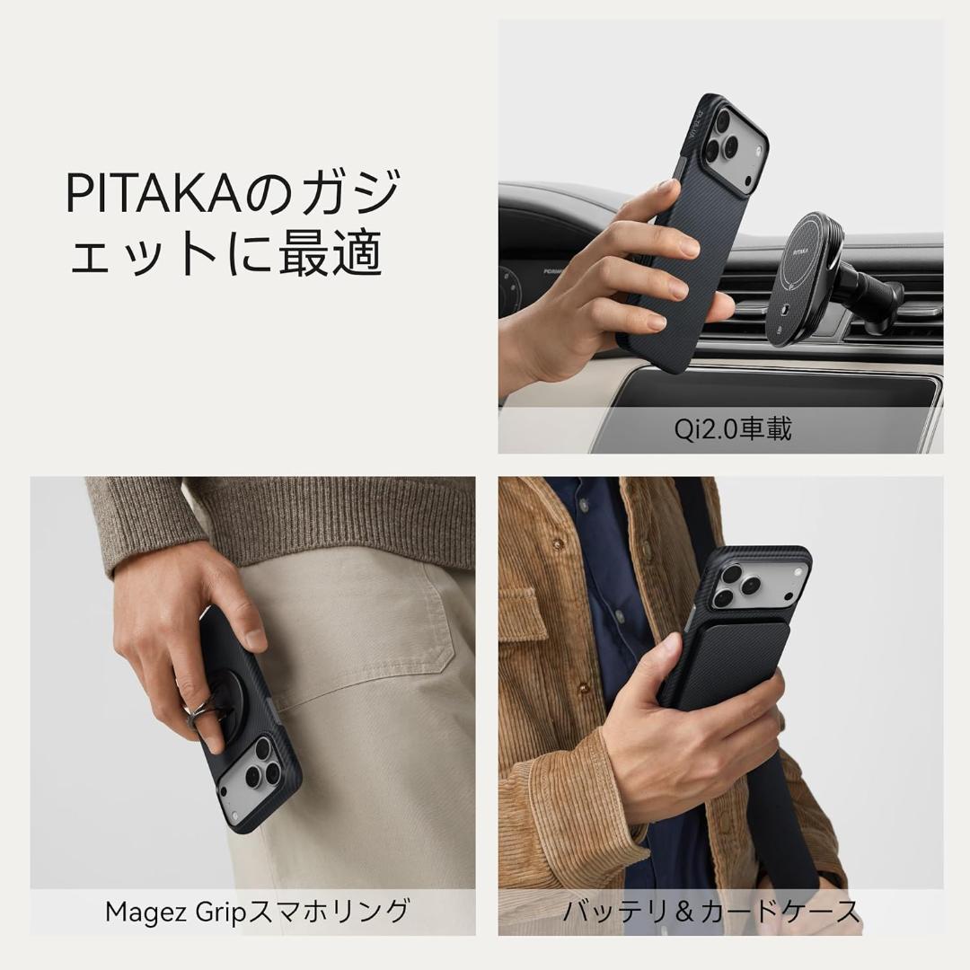 【開封・未使用】PITAKA iPhone 17 Pro用 ケース 極薄