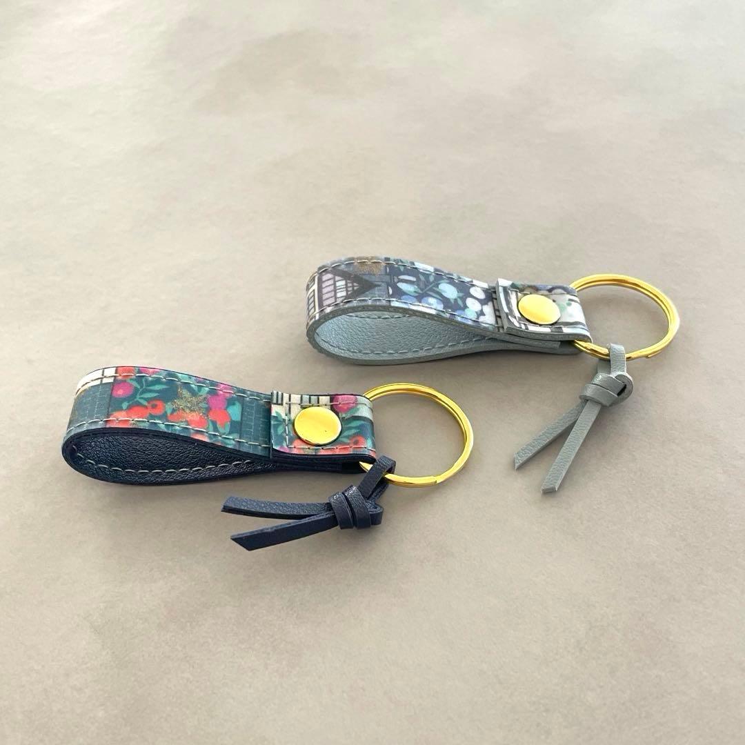 リバティラミネート×合皮の二重リングキーホルダー2個セット〈チュダーベリー〉②