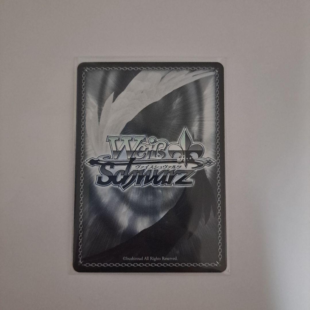 ヴァイスシュヴァルツ お兄様のジャケット 佳樹 SP