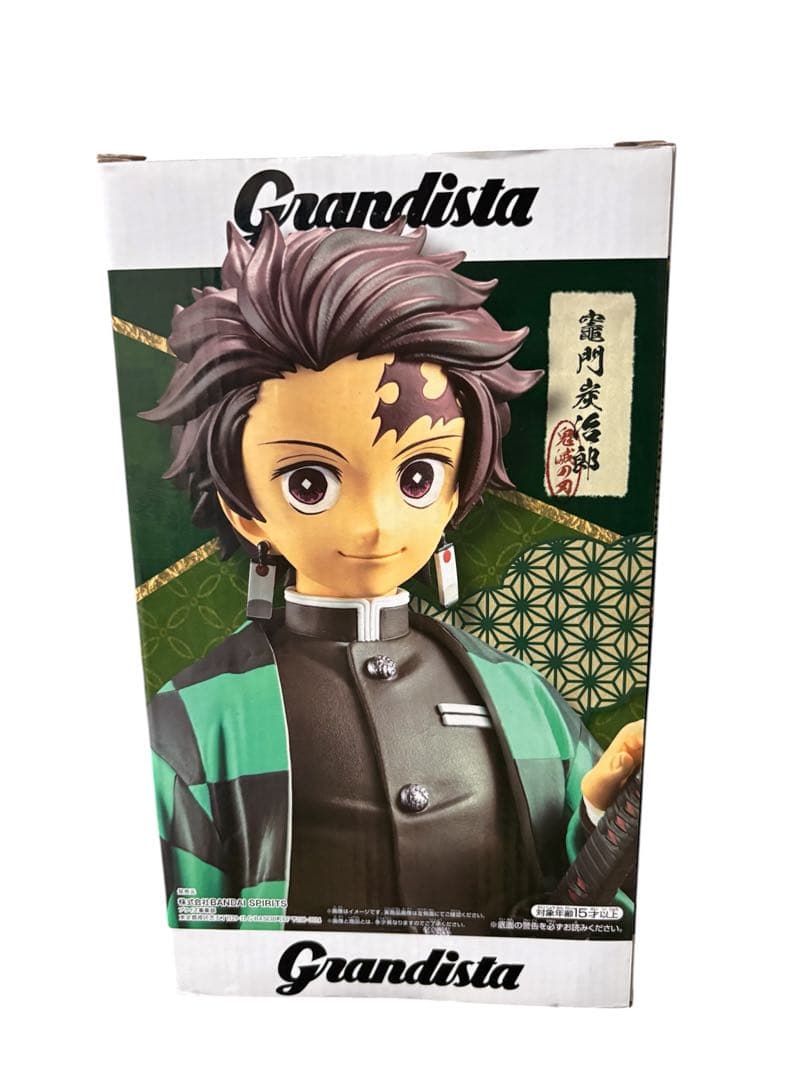 Grandista 竈門炭治郎 フィギュア 約25cm