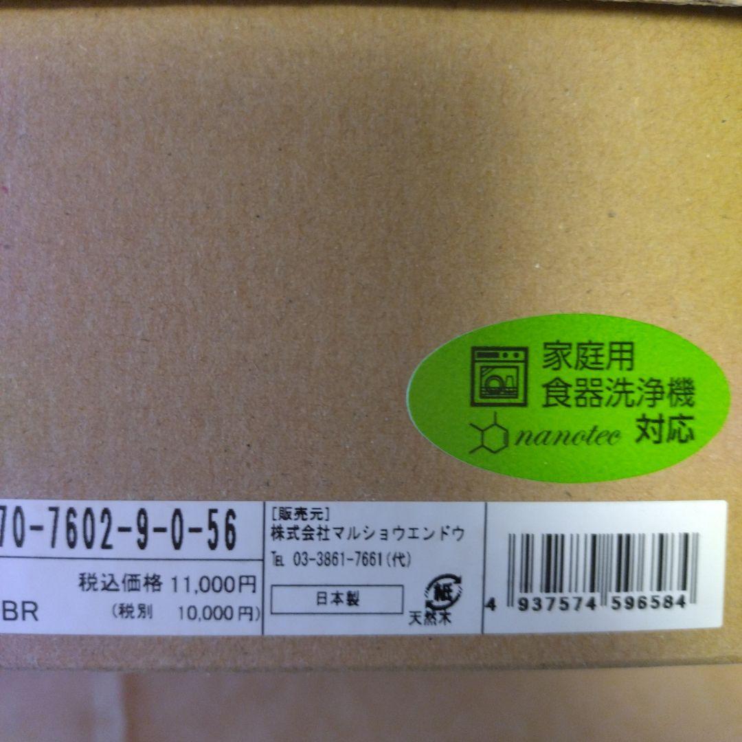 猫のイラスト付き平皿 和Manhattaners