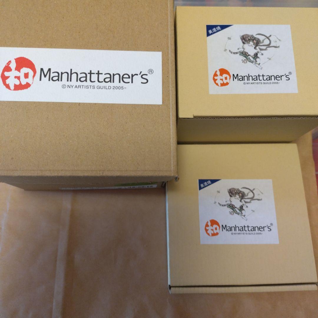 猫のイラスト付き平皿 和Manhattaners